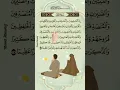 Download Lagu Surah Al-Ahzab 🤍 | Beautiful Recitation by Egzon Ibrahimi | Emotional Quran Tilawat #tilawatalmushaf
