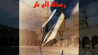 أنشودة أنا ابن الأزهر ألحاني 