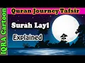 Download Lagu Surah Al-Lail #92 - The Night | Kids Quran Tafsir for Children | Quran For Kids