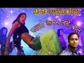 Download Lagu Patli kamar lambe baal Dj power mix song 2018 by DJ SK PRODUCTION