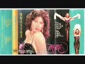 甄妮 - 春風吻上我的臉