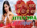 Download Lagu A raja ji baja baji ki na baji hard dholki d j jitendra music