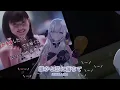 埃醬絲毫不受其他人的影響。【極深空計畫 | 精華】