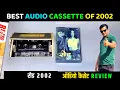 Lagu Music Hits of 2002 || ROAD (2002) Movie Audio Cassette Review || Music Sandesh Shanndilya