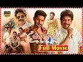 Download Lagu Bangarraju Telugu HD Movie | Movie Express