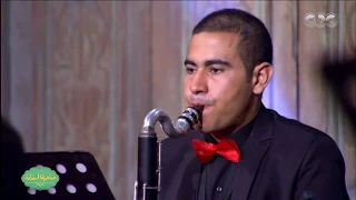 صاحبة السعادة   تتر برنامج  عالم البحار  بقيادة المايسترو جورج قلته دندنها