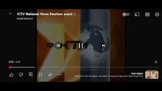 Початок Факти ICTV серпень 2005 