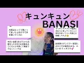 Download Lagu [恋愛]旦那との馴れ初めも公開！！How I meat my hubby!