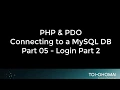 PHP PDO 05