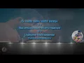 Ee kattu vannu karaoke with - Adam Joan