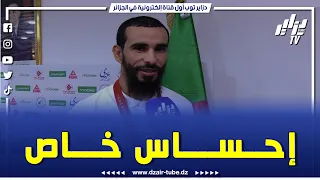 اسحاق ولد قويدر إحساس خاص كي تسمع النشيد الوطني في باريس و مانقدرش نوصف ذلك الشيء  اسحاق ولد قويدر إحساس خاص كي تسمع النشيد الوطني في باريس و مانقدرش نوصف ذلك الشيء