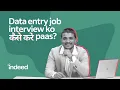 5 Common Data Entry Job Interview Ke Questions Aur Sample Answers Indeed India