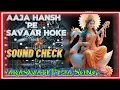 Lagu Aaja Hans pe sawar hoke Saraswati Puja DJ song sound check hard vibration  mix sarjan speaker check