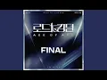 Download Lagu HISTORIA