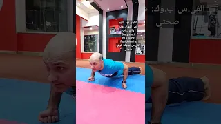 تقوية الاعصاب وتقوية الظهر مع الكابتن فهد المهر دندنها