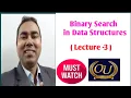 Binary Search in Data Structures