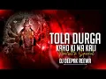 Download Lagu Tola Durga Kaho Ki Maa Kali : Navratri Special Remix || Dj Raj Rd Dj Mahavir || Dj Deepak Reewa #dj