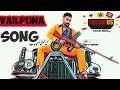 Download Lagu Sippy gill bacha bacha badmash ho gea /  sippy gill latest song 2020