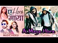 Download Lagu A Hora Maya | Himal Sagar |Anu Chaudhary Ft Lokesh BC Bimal Adhikari Sanisha Bhattrai