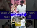 Download Lagu Raja ji ke dilwa || Today live show Rise and fall MX Player show #mxplayer #shortvideo #pawansingh