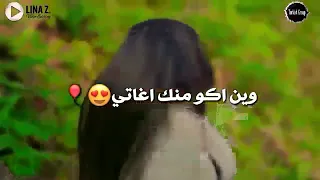 قبلاتي ايفان ناجي جديده ممكن شترك ولايك 