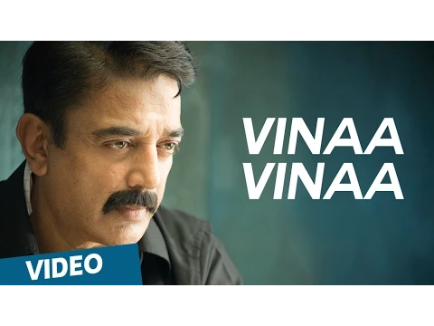 Vinaa Vinaa - YouTube