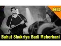 Download Lagu Bahut Shukriya Badi Meherbani | Mohammed Rafi, Asha Bhosle | Joy Mukharjee