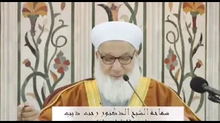 سمع المنادي فترك ليلة زفافه عريس تغسله الملائكة بماء الجنة #الشيخ_رجب_ديب
