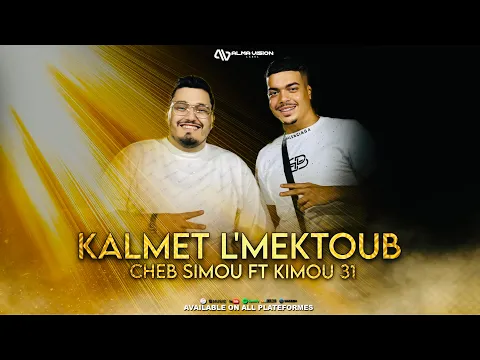 Video Thumbnail: Cheb Simou 2026 - Kalmet L’Mektoub كلمة المكتوب | Ft.Kimou 31 ( Clip Lyrics ) 