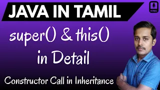 Java in Tamil - super this in Detail