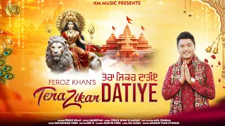 tera zikar datiye official video feroz khan jai mata di new punjabi devotional song 2024