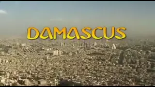 نبذة عن مدينة دمشق التاريخية 