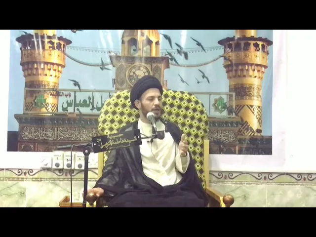 ⁣الاعتقاد ورضى الناس ، سيد رياض الفاضلي .