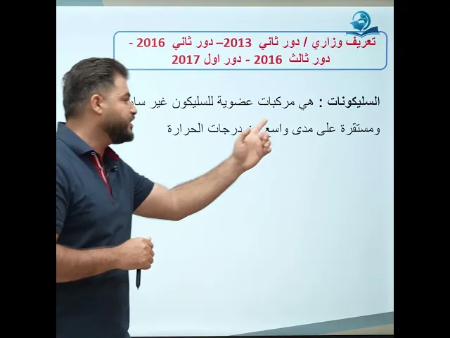 #وزاريات_الثالث_متوسط
