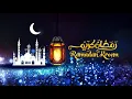 Ramadan Kareem Ramadan Mubarak