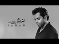 Lagu Reza Bahram - Janam | آهنگ جانم از رضا بهرام (آلبوم نیمی از من...)