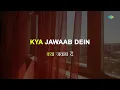 Duniya kare Sawaal To Ham | Karaoke Song with Lyrics | Bahu Begum | Lata Mangeshkar | Meena Kumari