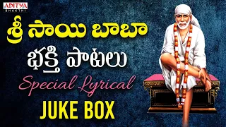 sai baba bhakthi songs popular sai baba songs with lyrics saibaba songs telugu aditya bhakthi