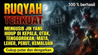 AYAT-AYAT RUQYAH PALING MENENANGKAN | Murottal Al-Qur'an Untuk Ketenangan Jiwa