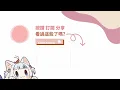 〖Hololive 中文│Gura 唱歌 Sing〗Hey, Soul Sister (中文字幕 Lyrics) - Train