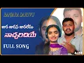 Download Lagu JURA JURANA JURALEMA NACHARICHIYE FULL SONG