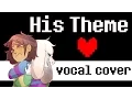 Download Lagu UNDERTALE (spoilers) - His Theme (vocal cover / duet)