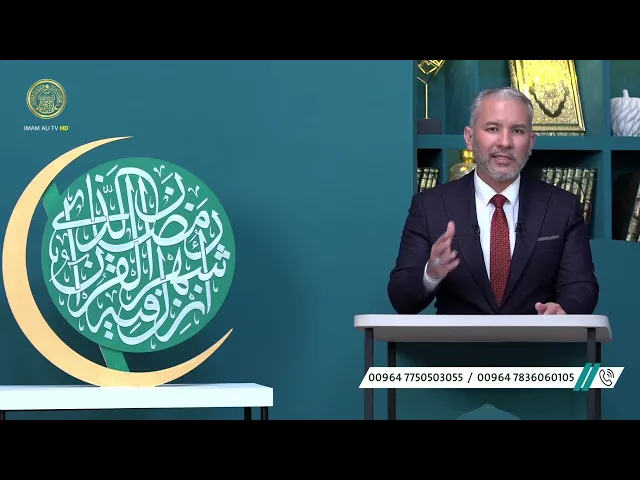 ⁣ايسر القول | الحلقة (67)