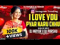 Lagu I Love You Pyaar Karu Chu Jhala Mala Prem Jhala | Halgi Mix | DJ Mayur \u0026 DJ Parshu