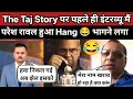 Download Lagu Paresh Rawal hangs in the first interview on The Taj Story 😂 | The Taj Story Review | The Taj Story