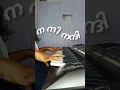 Download Lagu Nanni Nanni en daivame🥰🙏 #shorts #shortvideo #walkinspiritoftheholyspirit #music