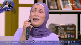 الستات مايعرفوش يكدبوا    قلبك حنين يانبي ومافيش حنان على كوكبي  دقيقة مع صوت نداء شرارة تخليك تدمع دندنها