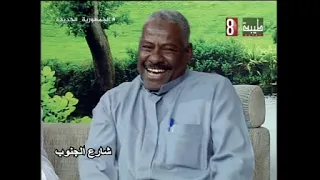احتفال عيد الاضحي شارع الجنوب 11 4 2024 