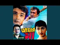Download Lagu Ma Go Tumi Ek Bar Khoka Bole Dako