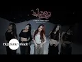 VIVIZ (비비지) - 'Love Language (UMJI Solo)' Dance Practice (Moving ver.)